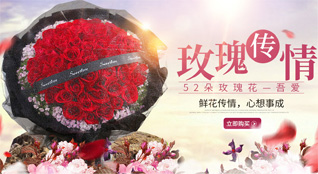 山东青岛莱西市河头店镇鲜花速递